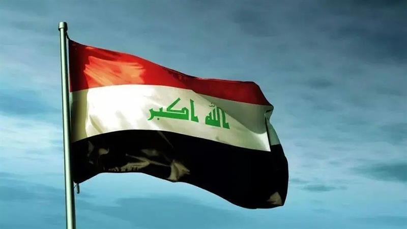 العراق